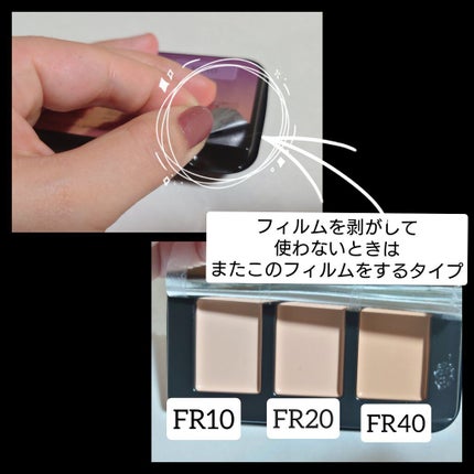 フローレス フィット/COVERMARK/クリーム・エマルジョンファンデーションを使ったクチコミ(3枚目)