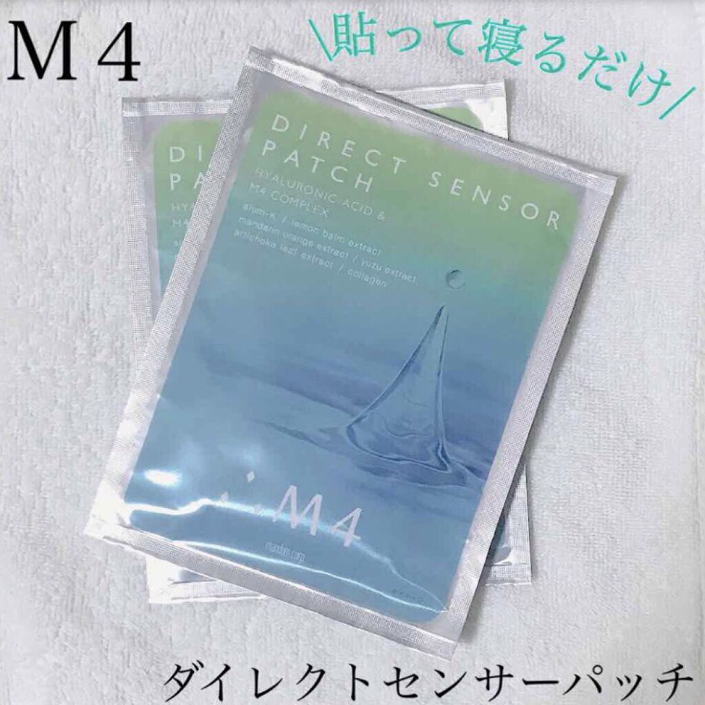 ダイレクトセンサーパッチ/∴M4/シートマスク・パックを使ったクチコミ（1枚目）