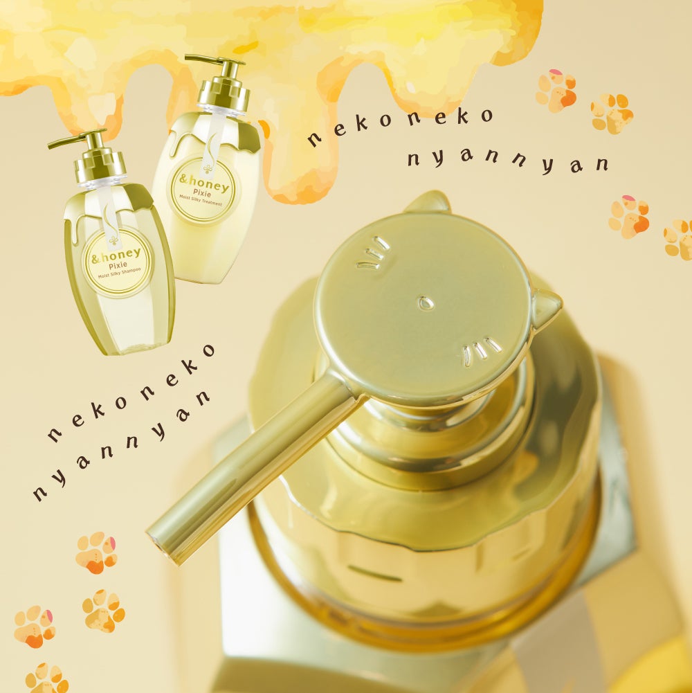【&honey】待望の新作は「パサつき・猫っ毛ケア」。新ハチミツ美容の実力は?の画像