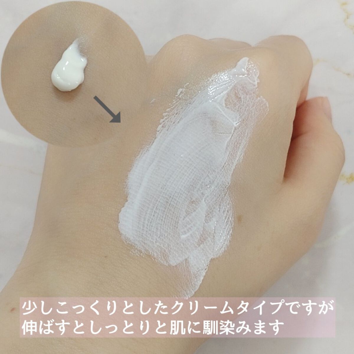 エアリーサンクリーム SPF50+PA++++/Anua/日焼け止めクリームを使ったクチコミ（2枚目）