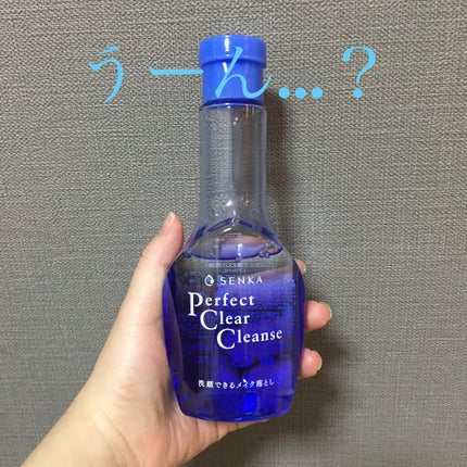 洗顔専科 パーフェクトクリアクレンズ/SENKA(専科)/クレンジングジェルを使ったクチコミ(1枚目)