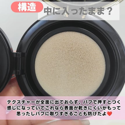 マジックスノークッションブラック 3.0/APRILSKIN/クッションファンデーションを使ったクチコミ(5枚目)