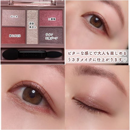 クリーミータッチライナー/キャンメイク/ジェルアイライナーを使ったクチコミ(7枚目)