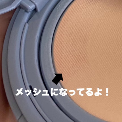 セカンドスキンメッシュマットクッション/hince/クッションファンデーションを使ったクチコミ(3枚目)