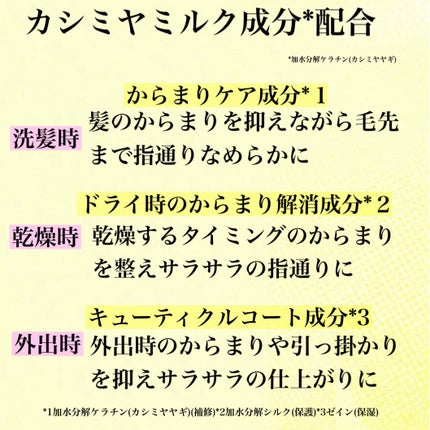 アンドハニー ピクシー モイストシルキー シャンプー1.0/ヘアトリートメント2.0/&honey/市販シャンプーを使ったクチコミ(3枚目)