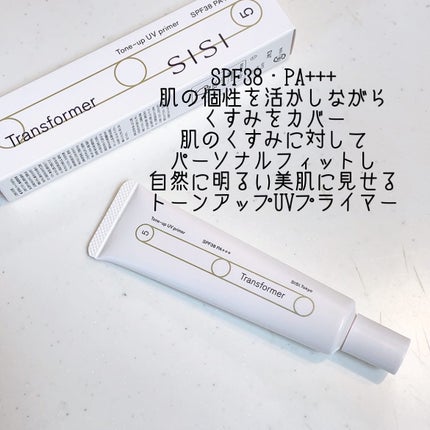 トランスフォーマートーンアップUVプライマー SPF38 PA+++/SISI/化粧下地を使ったクチコミ(2枚目)