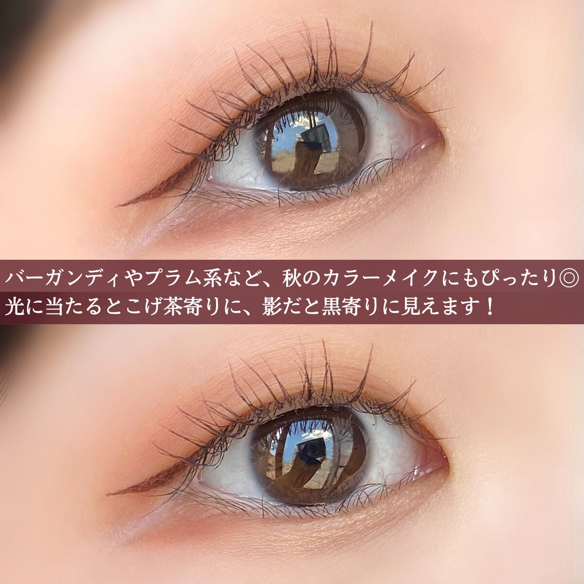 ひとえ・奥ぶたえ用マスカラ/アイプチ®/マスカラを使ったクチコミ(6枚目)