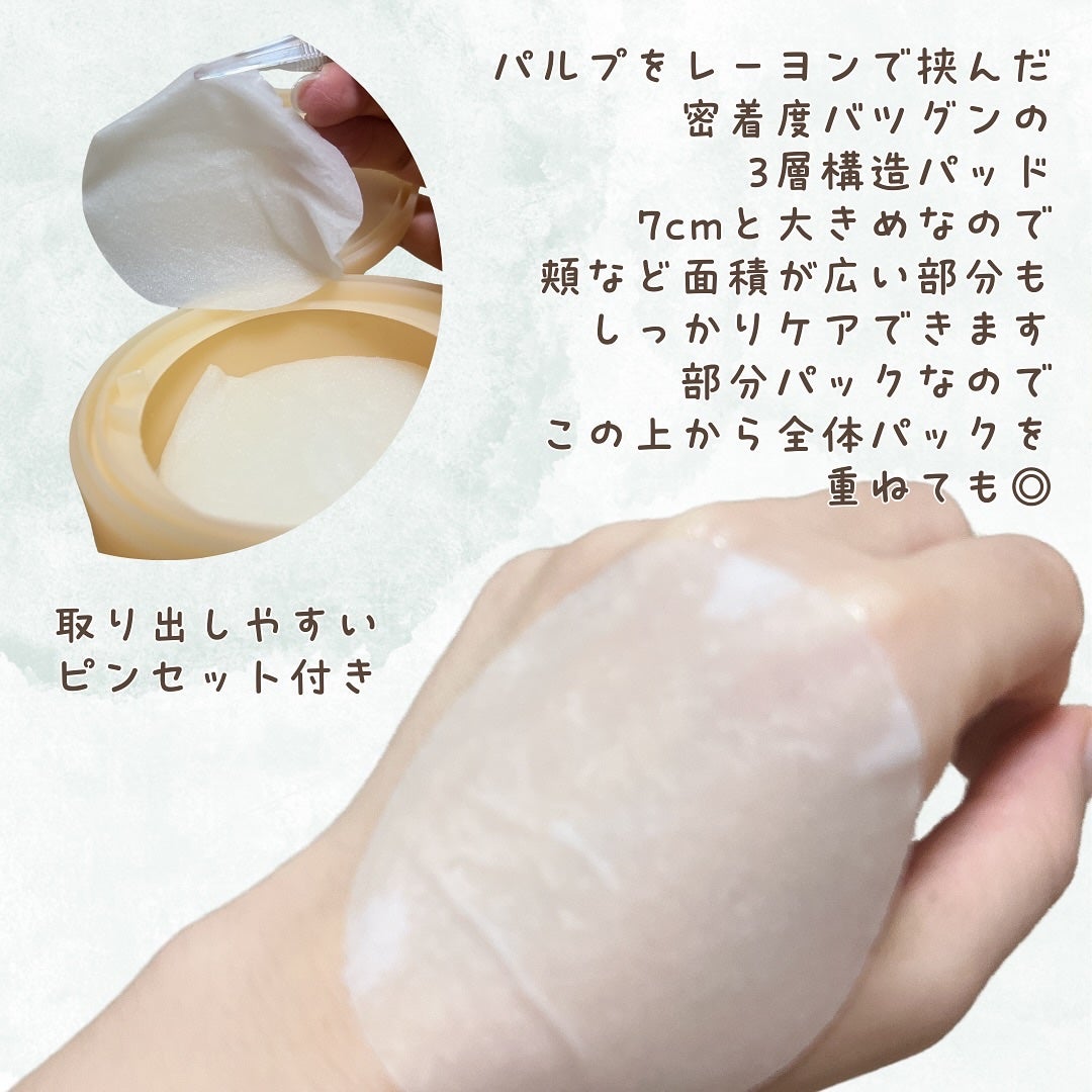 アビブ グルタチオンソームダークスポットセラムビタドロップ/Abib /美容液を使ったクチコミ(4枚目)