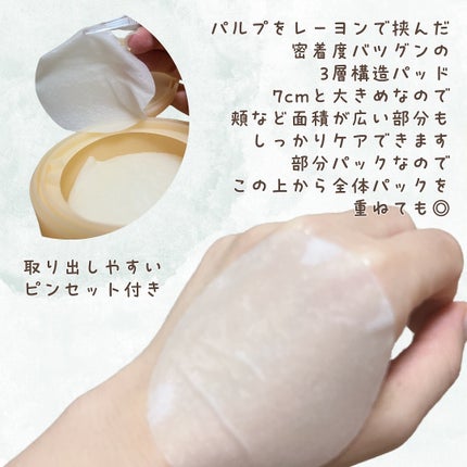 アビブ グルタチオンソームダークスポットセラムビタドロップ/Abib /美容液を使ったクチコミ(4枚目)