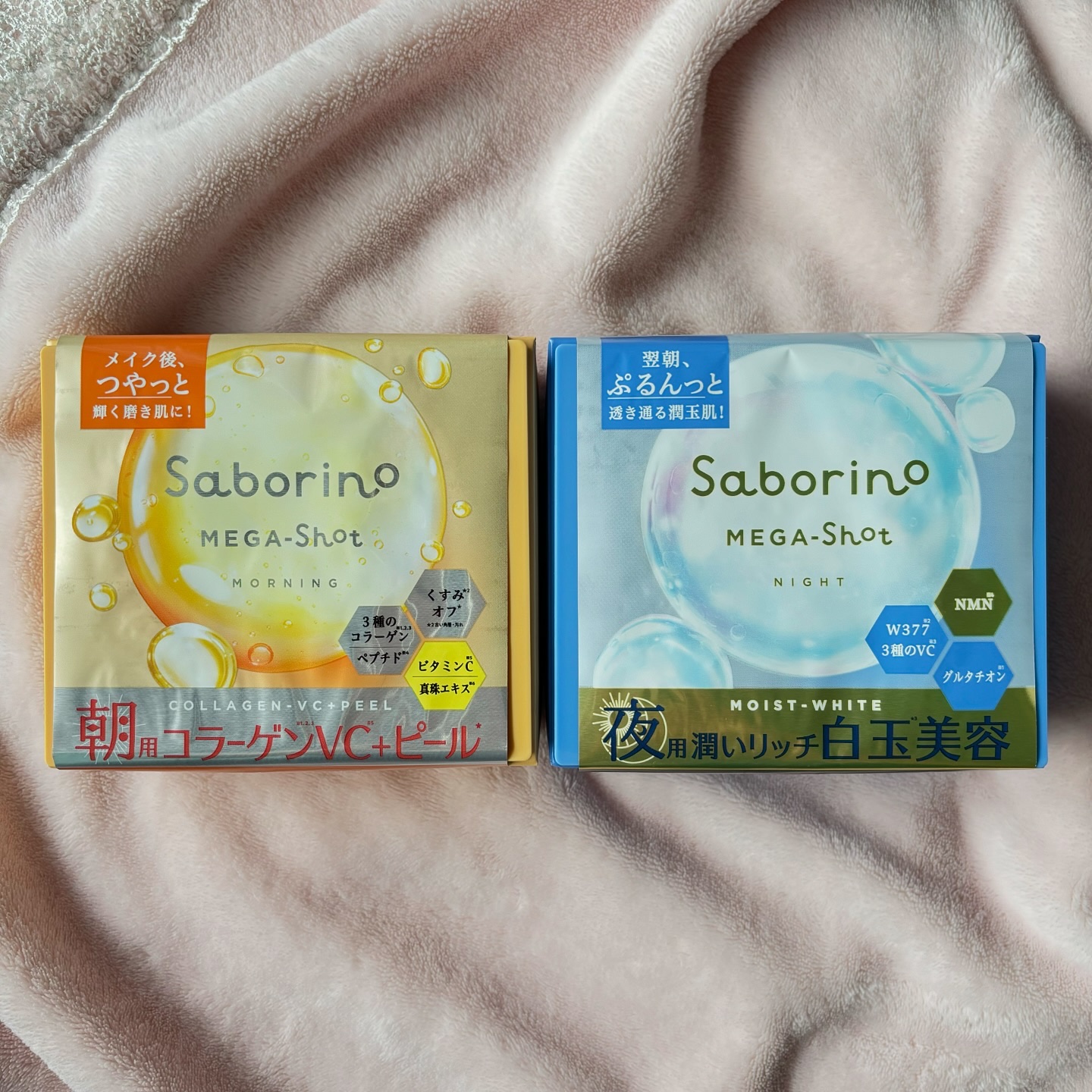 サボリーノ メガショット 朝用ツヤピールマスク CC/サボリーノ/シートマスク・パックを使ったクチコミ（1枚目）