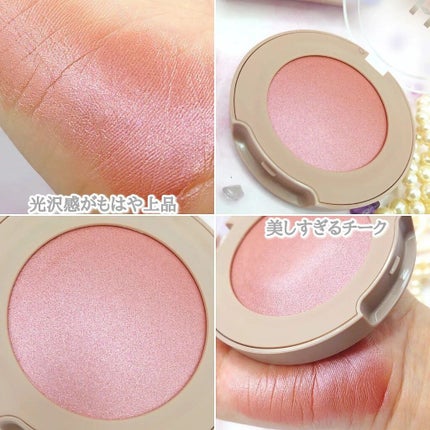 トゥルーディメンショングロウチーク/hince/パウダーチークを使ったクチコミ(4枚目)