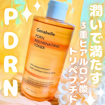 PDRNリジュビネイティングトナー/Genabelle/化粧水を使ったクチコミ(1枚目)