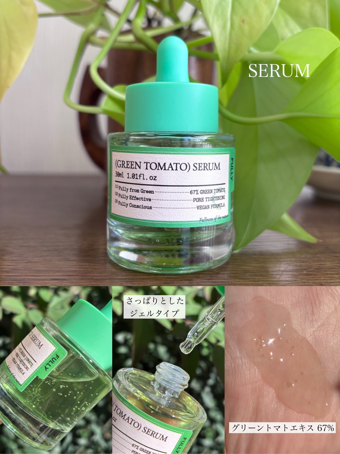 グリーントマトクレイマスククレンザー/FULLY/洗い流すパック・マスクを使ったクチコミ(6枚目)