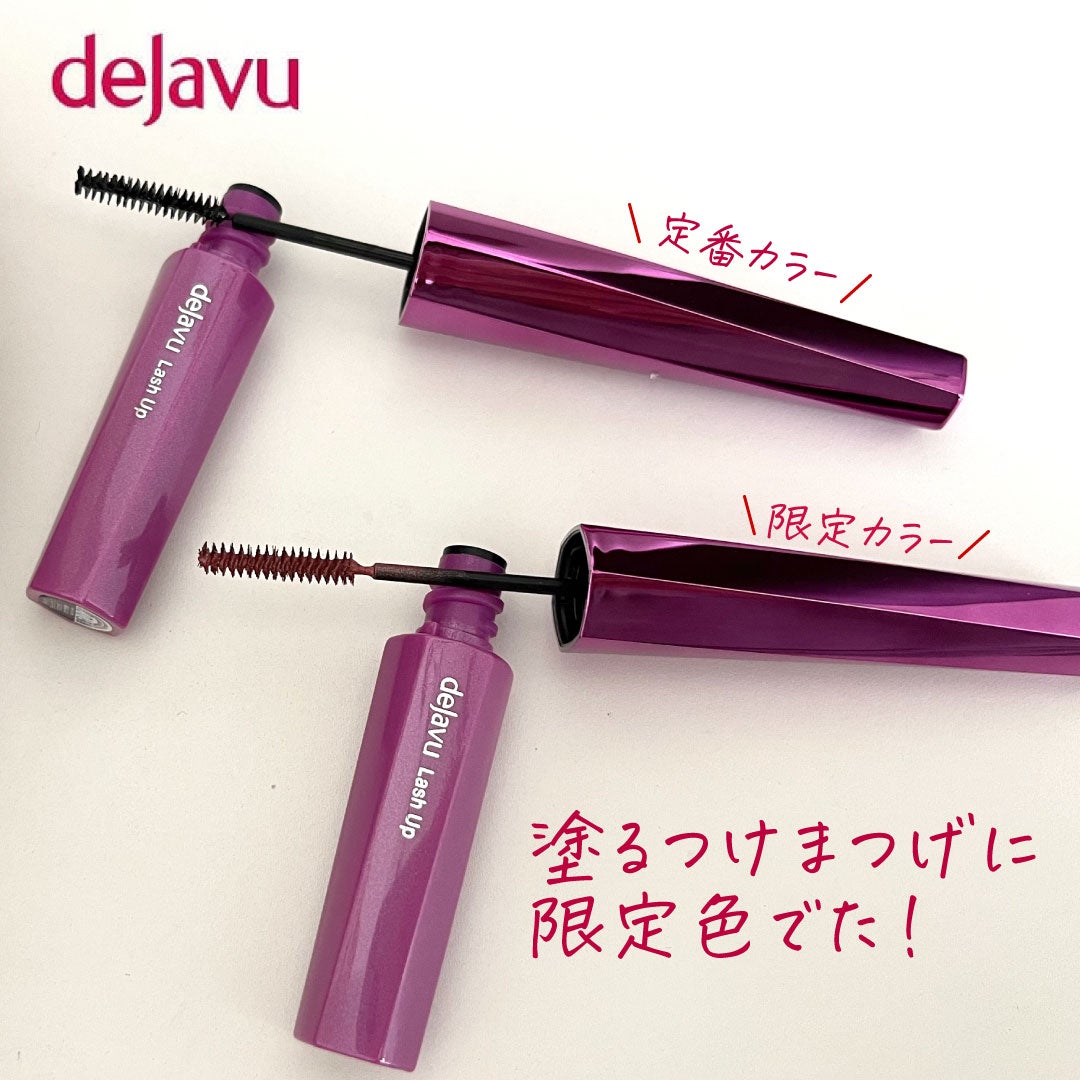 「塗るつけまつげ」自まつげ際立てタイプ/デジャヴュ/マスカラを使ったクチコミ(1枚目)