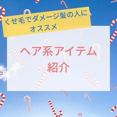 ホホバオイル/無印良品/ボディオイルを使ったクチコミ（1枚目）