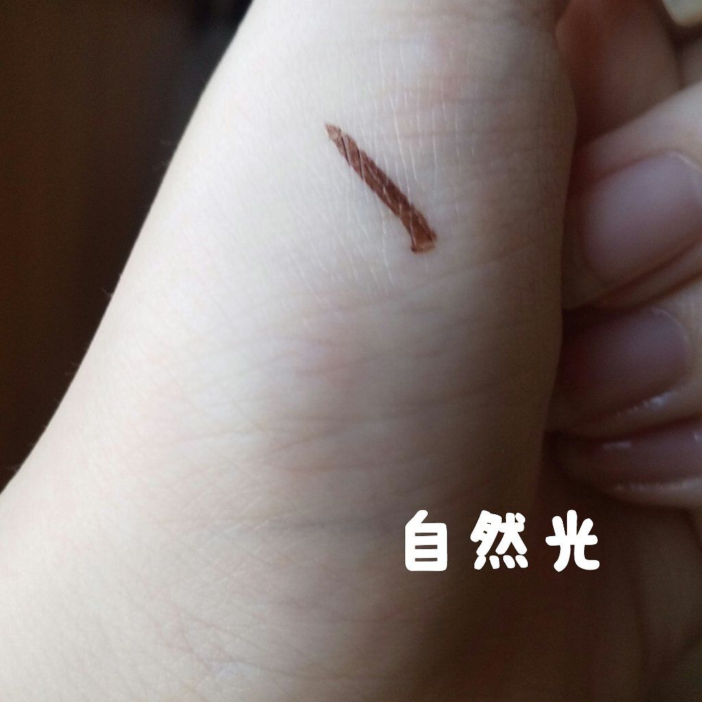 スキルレスライナー/LUMIURGLAS/リキッドアイライナーを使ったクチコミ(3枚目)