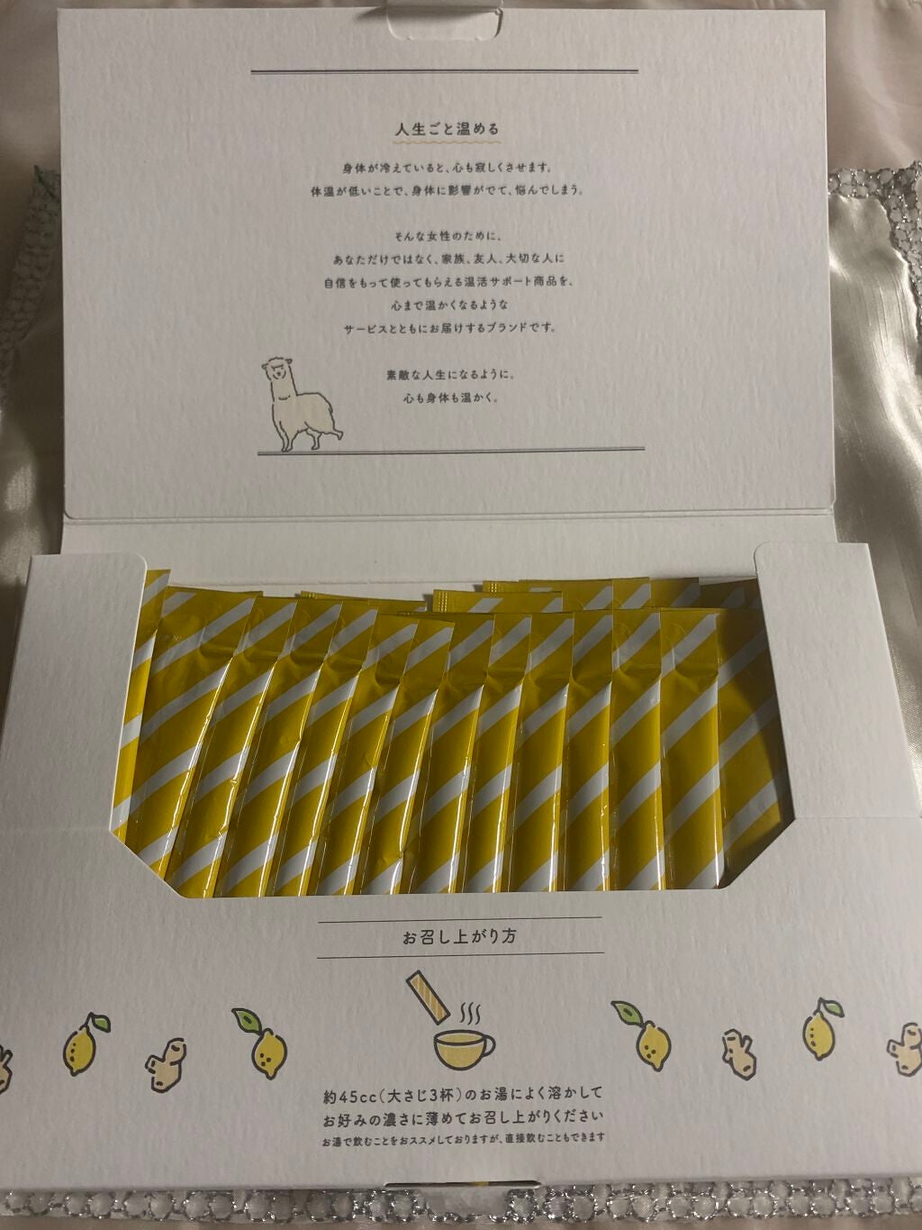 ヒートスムージー/アルポカ/スムージーを使ったクチコミ(3枚目)