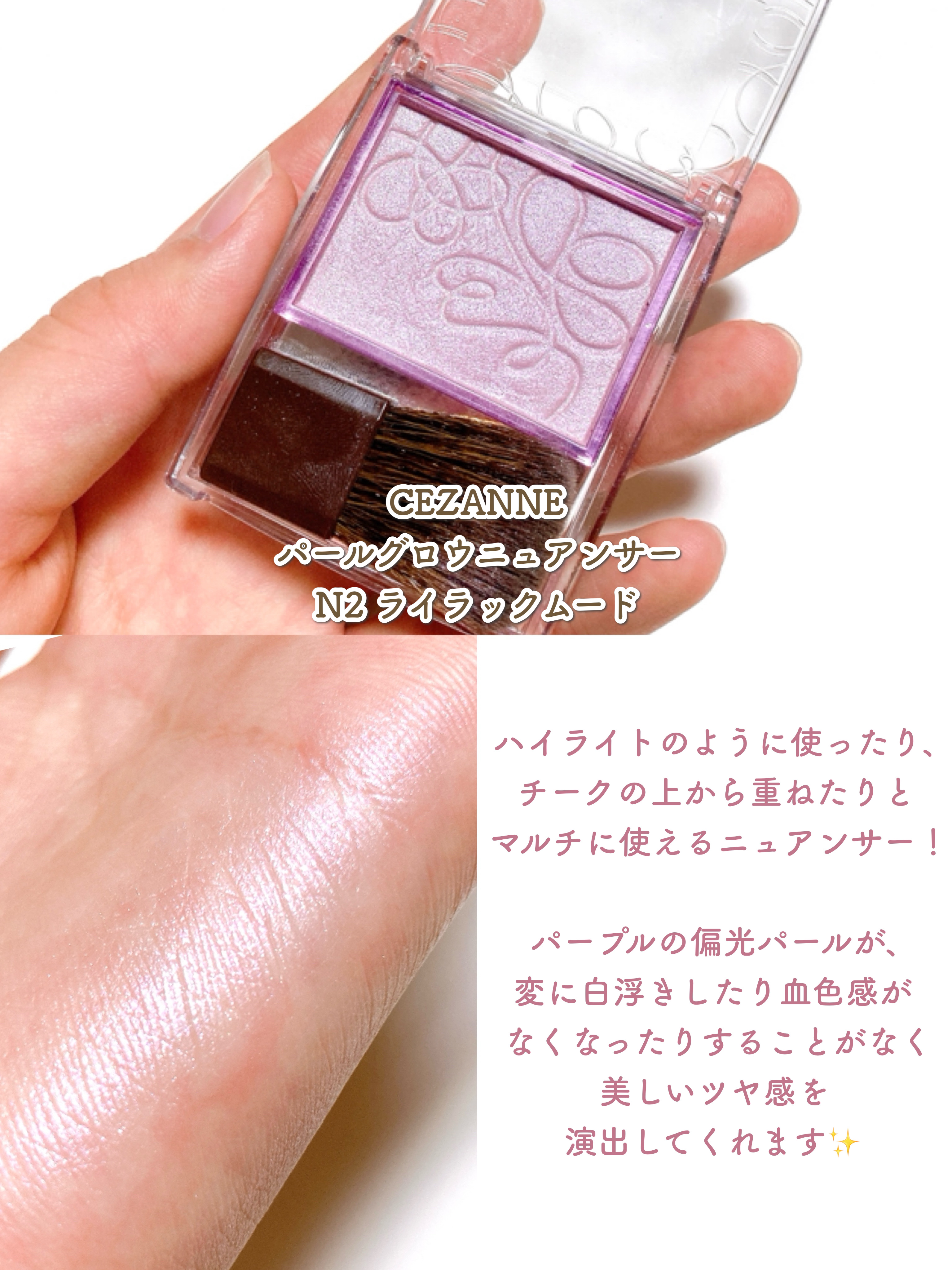 ジルスチュアート　イルミネイティング セラムプライマー/JILL STUART/化粧下地を使ったクチコミ（3枚目）