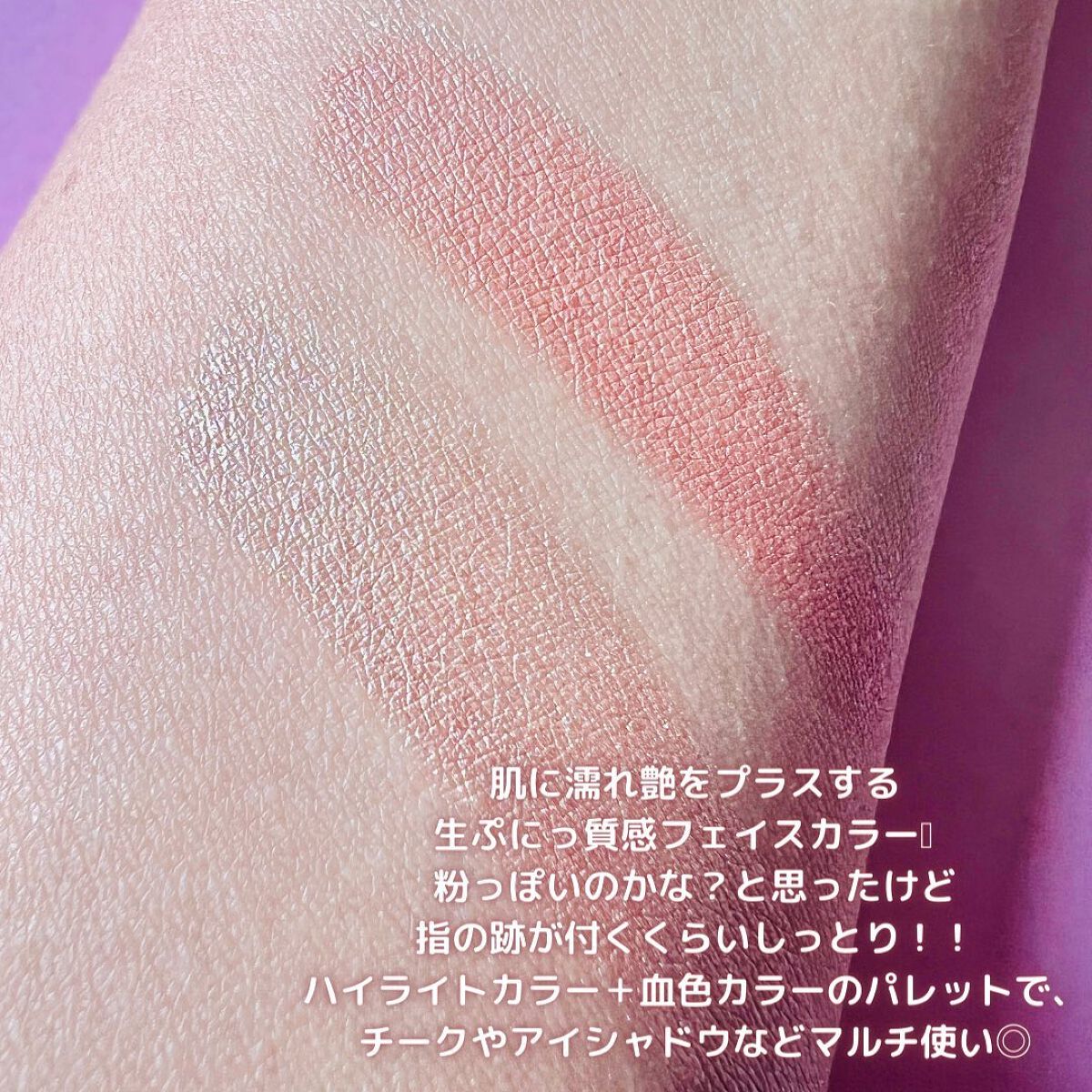 フェイスグロウカラー/CEZANNE/クリームハイライトを使ったクチコミ（3枚目）