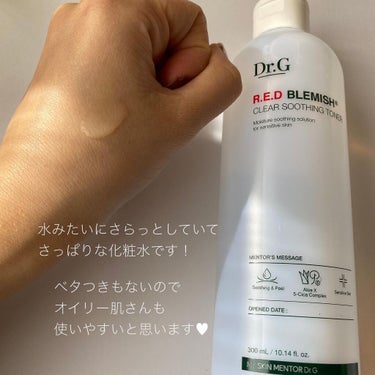 Dr.G レッドB・Cスムージングクリームのクチコミ「ニキビ鎮静！肌鎮静！韓国シカケア🌿



────────────


韓国の美容クリニックの.....」（3枚目）