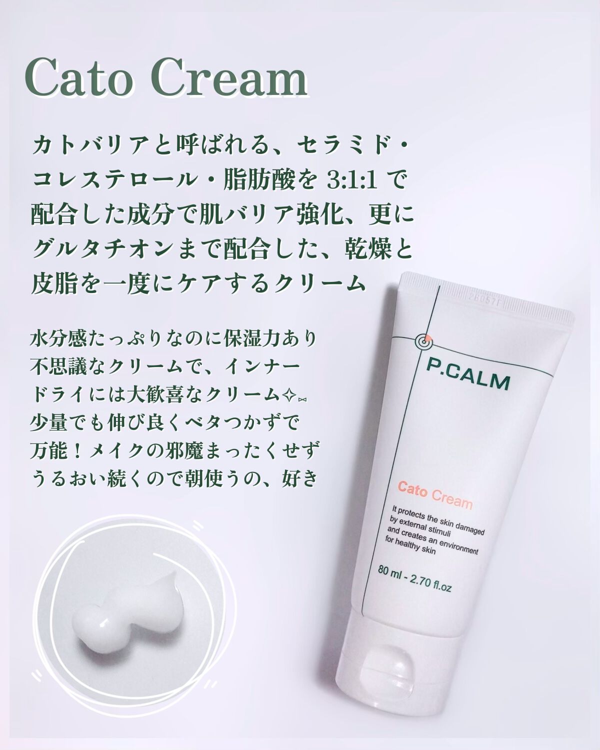 アンダーポアフォームクレンザー/P.CALM/洗顔フォームを使ったクチコミ(3枚目)