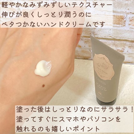 ティータイム ハンドクリーム ブラックティーの香り/BIBIDAY/ハンドクリームを使ったクチコミ(4枚目)