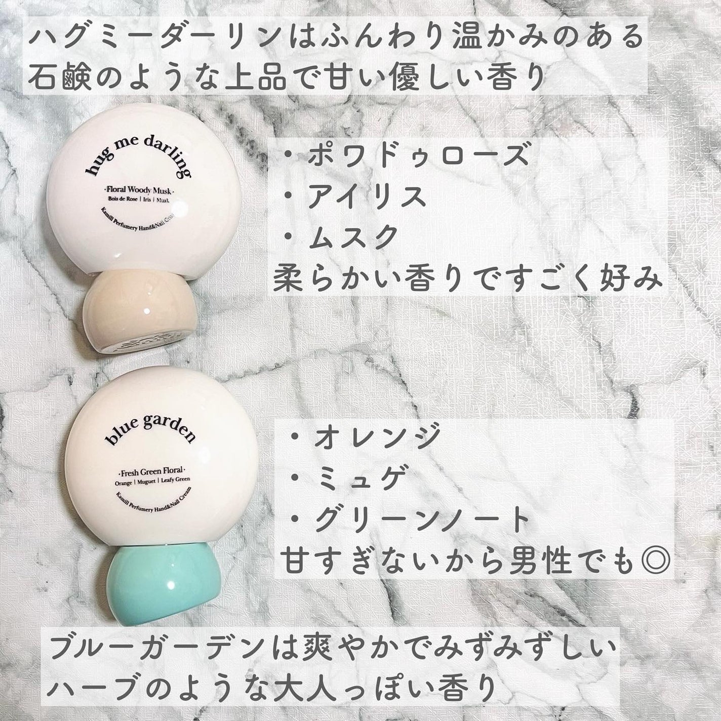 パフューマリー ハンド&ネイルクリーム ハグミーダーリン 50ml/カミール/ハンドクリームを使ったクチコミ(7枚目)