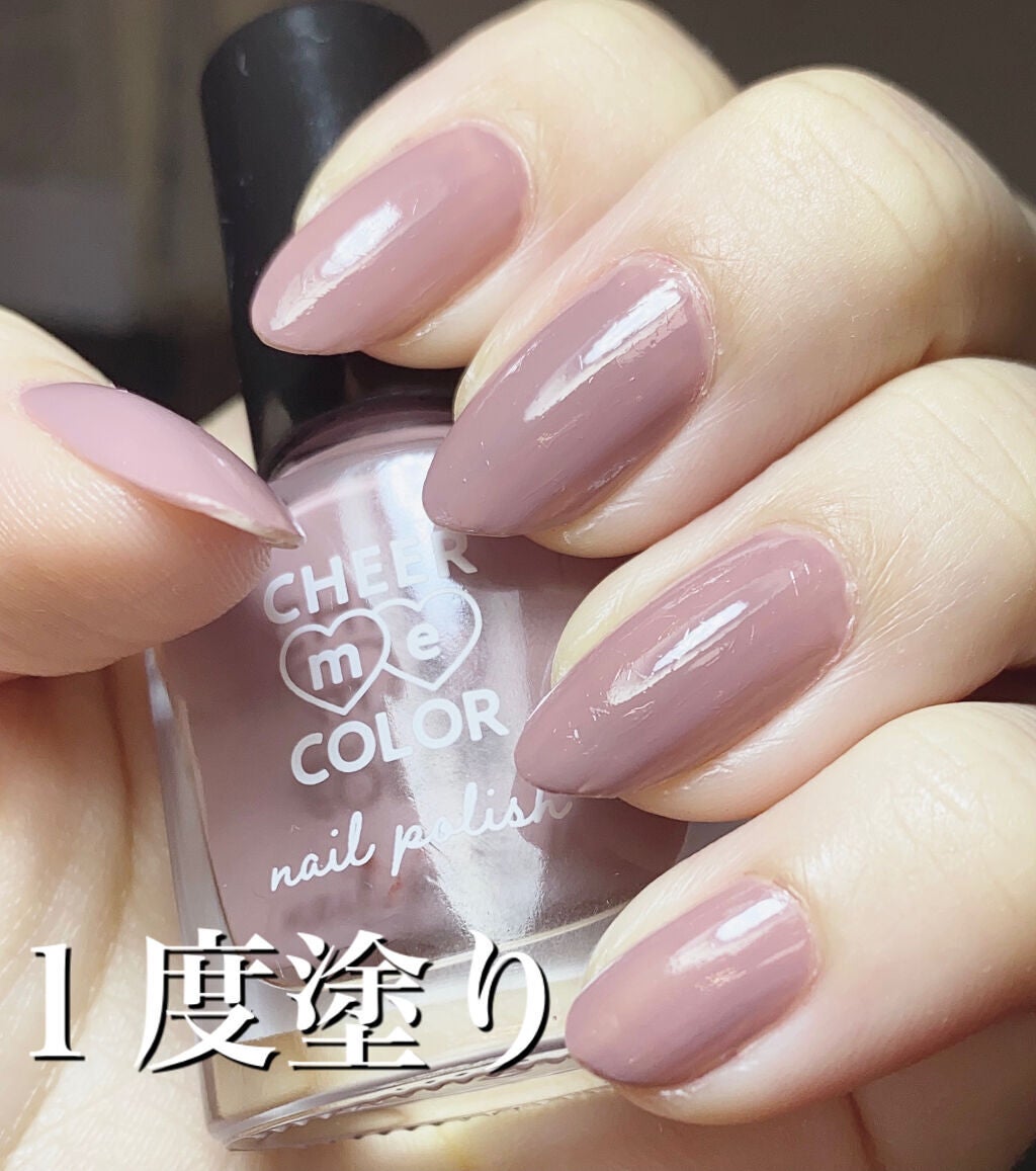 CHEER me COLOR ネイルポリッシュ/セリア/マニキュアを使ったクチコミ(3枚目)