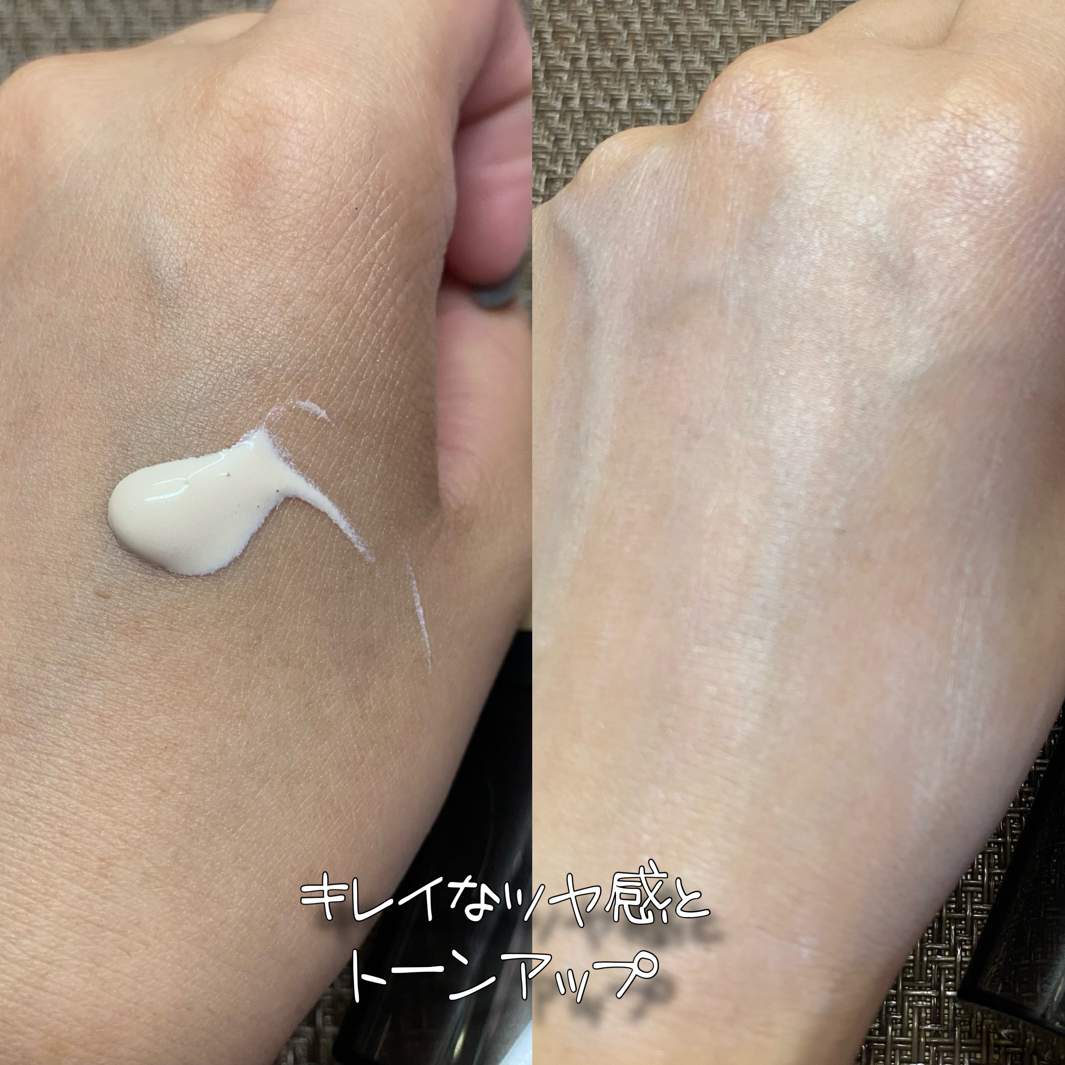 CR ディフェンス モイスチャライザー/bareMinerals/化粧下地を使ったクチコミ（3枚目）