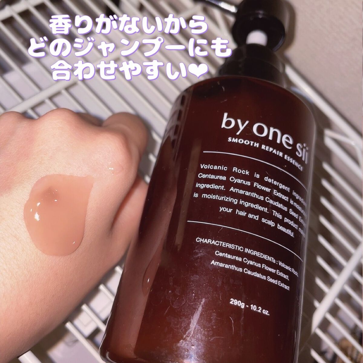 スムースリペアエッセンス/by one sii/サロンシャンプーを使ったクチコミ(1枚目)