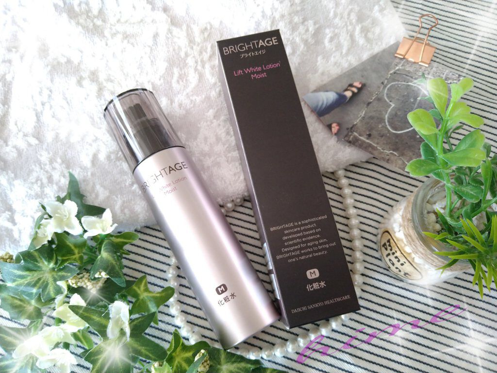 リフトホワイト ローション モイスト/BRIGHTAGE/化粧水を使ったクチコミ（1枚目）