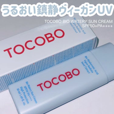 TOCOBOのうるおい鎮静ヴィーガンUV

UVケアしながら肌悩みを鎮める鎮静成分や
バイオヒアルロン酸で保湿ケアまで🪄

みずみずしいテクスチャーで
肌になじませると色なしの透明タイプ。
水分セラムを