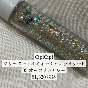 グリッター イルミネーションライナー R/CipiCipi/リキッドアイライナーを使ったクチコミ（5枚目）