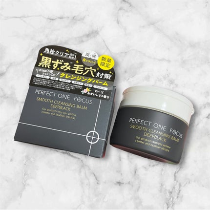 パーフェクトワンフォーカス スムースクレンジングバーム ディープブラック/PERFECT ONE FOCUS/クレンジングバームを使ったクチコミ(1枚目)