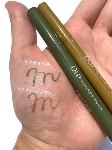 シルキーリキッドアイライナーWP/D-UP/リキッドアイライナーを使ったクチコミ(2枚目)