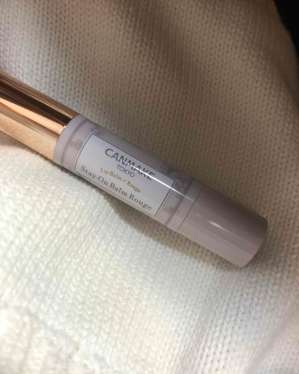 ステイオンバームルージュ/キャンメイク/口紅を使ったクチコミ(1枚目)