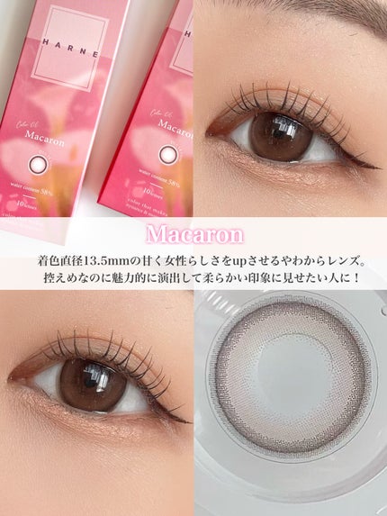 HARNE 1day/HARNE/ワンデー(1DAY)カラコンを使ったクチコミ(4枚目)