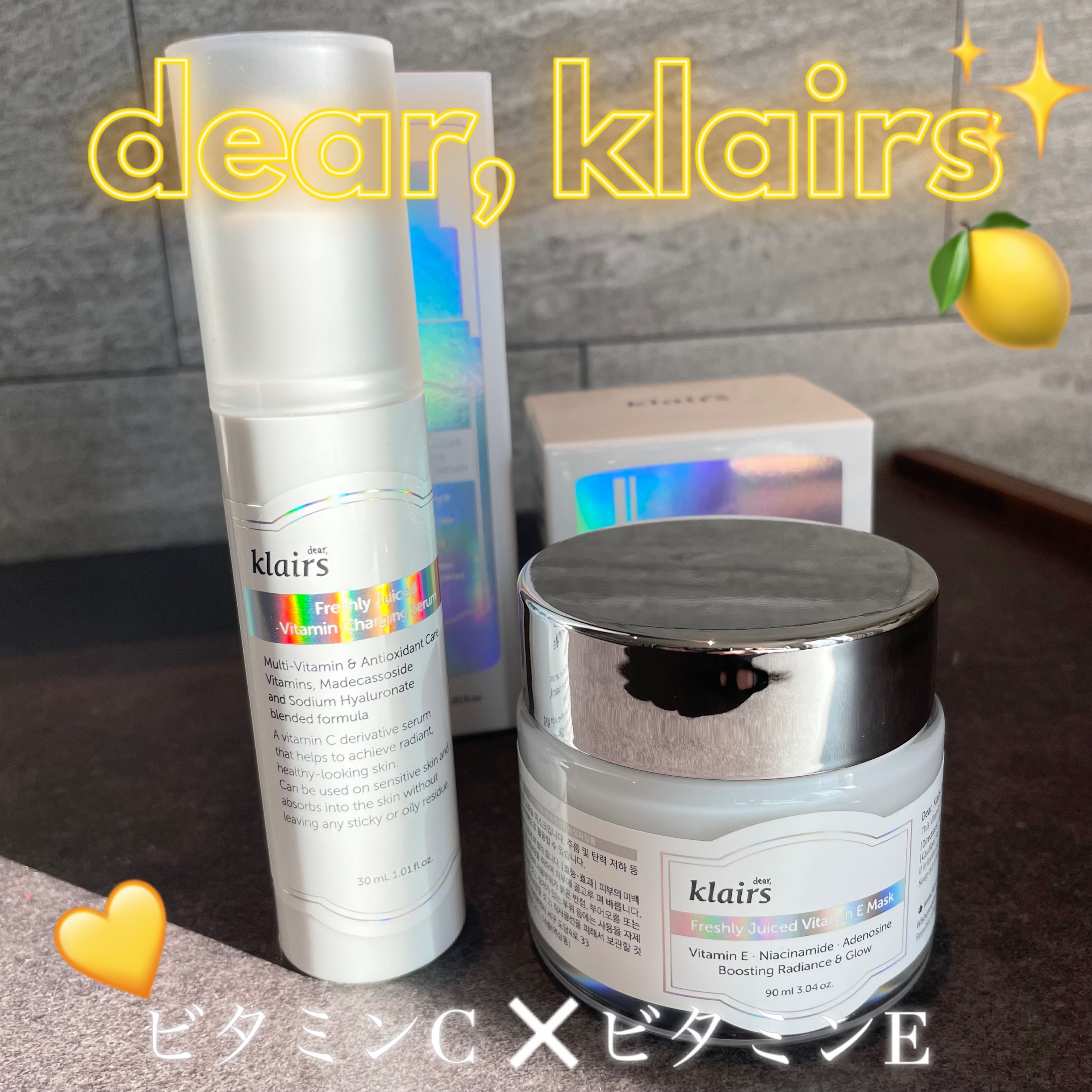 フレッシュリージュースドビタミンEマスク(90g)/Klairs/フェイスクリームを使ったクチコミ（1枚目）