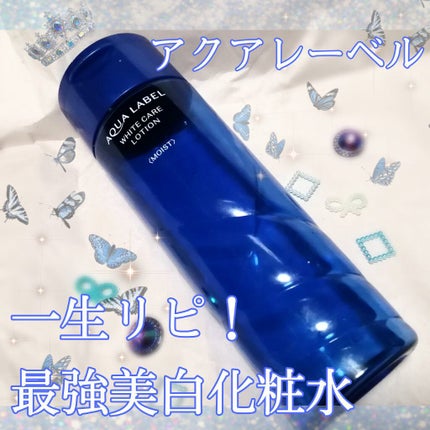 ブライトニングケア ローション M(医薬部外品)/アクアレーベル/化粧水を使ったクチコミ(1枚目)