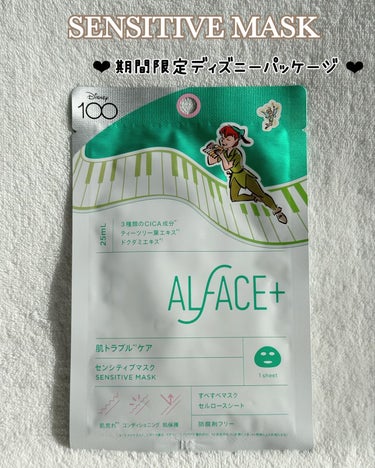 ALFACE+ オルフェス センシティブマスクのクチコミ「@alface_lohas 様より💕
期間限定ディズニーパッケージのフェイスマスクを💕
お試し.....」（2枚目）