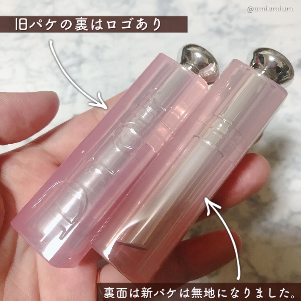 ディオール アディクト リップ グロウ/Dior/リップバームを使ったクチコミ(3枚目)