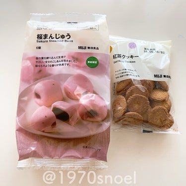 桜まんじゅう/無印良品/食品を使ったクチコミ（2枚目）