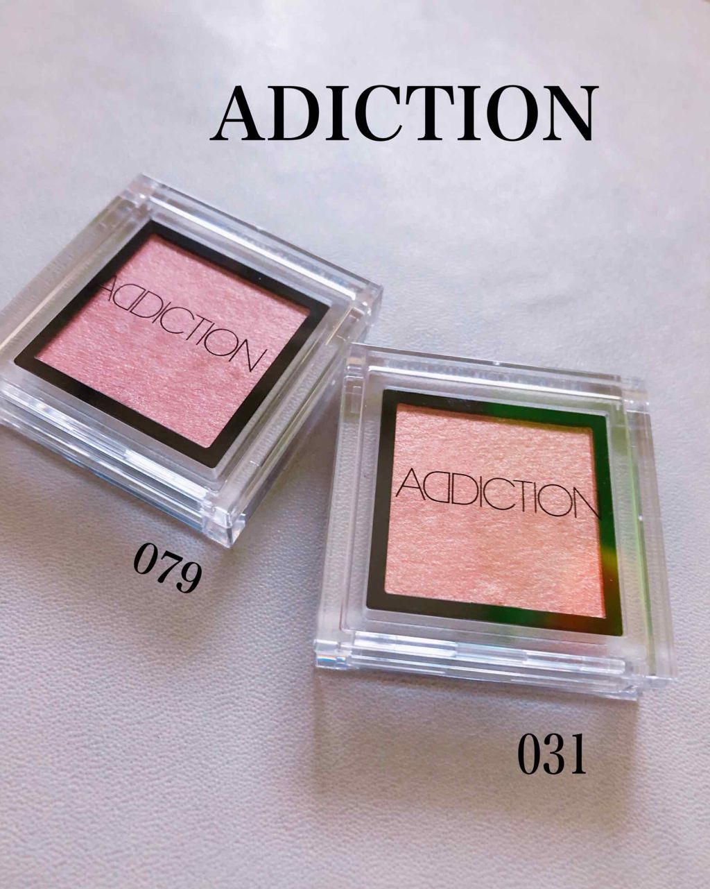 アディクション ザ アイシャドウ/ADDICTION/単色アイシャドウを使ったクチコミ(1枚目)