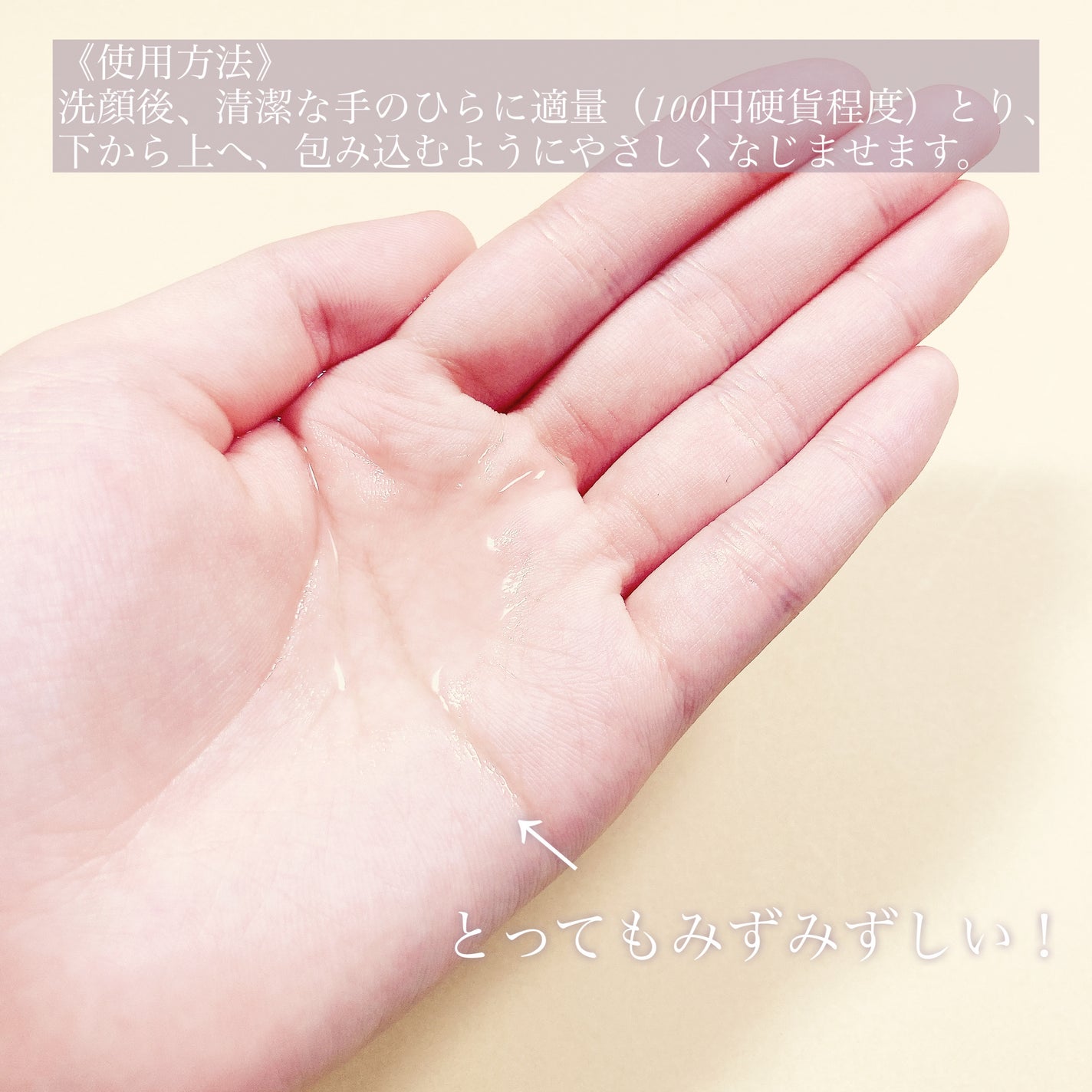 オルビスユー エッセンスローション /オルビス/化粧水を使ったクチコミ(3枚目)