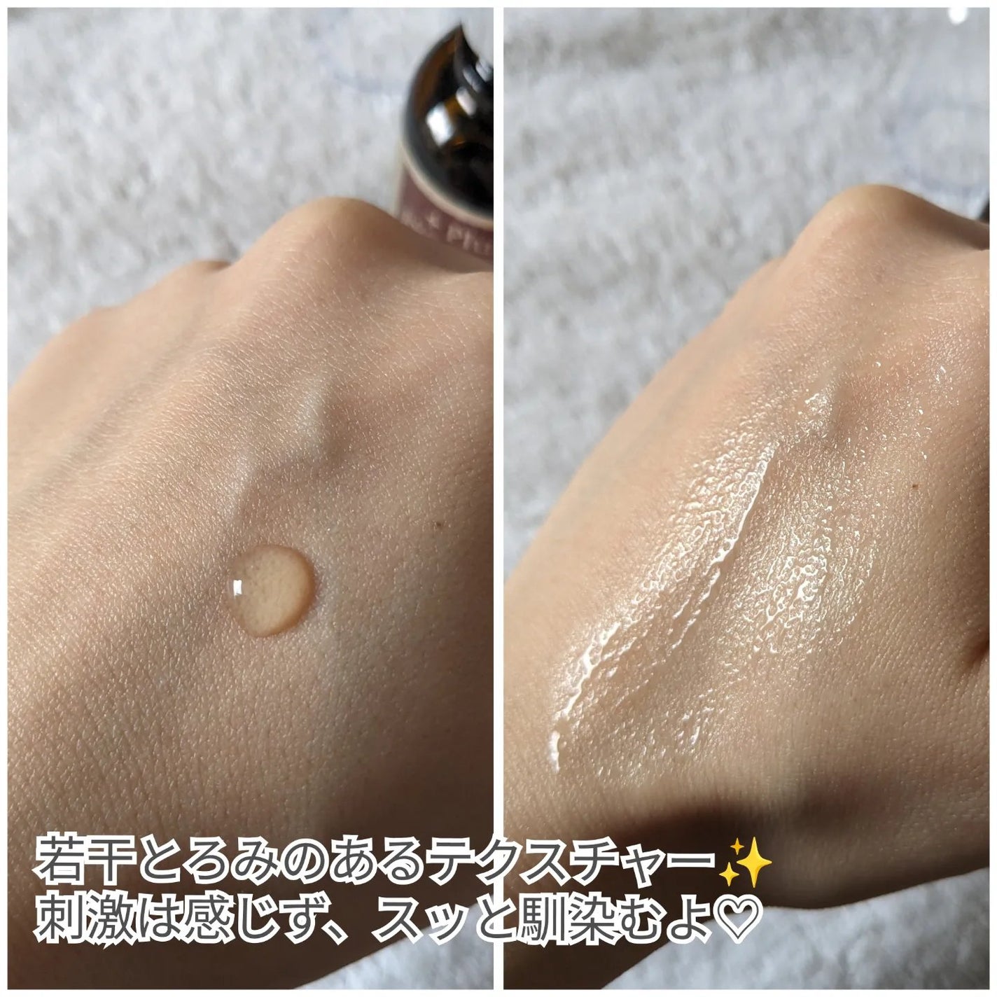 エクストラ ダブルホワイト美容原液 プロフェッショナル/PlusRay/美容液を使ったクチコミ(3枚目)