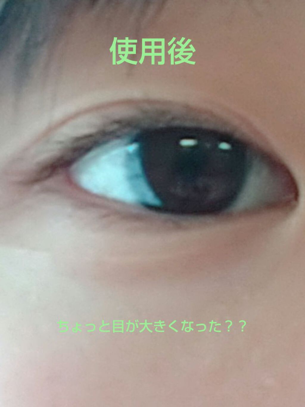 描くふたえアイライナー/CEZANNE/リキッドアイライナーを使ったクチコミ(3枚目)