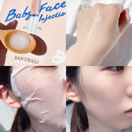 アンチオキシダント インジェクション マスク/BANOBAGI/シートマスク・パックを使ったクチコミ(9枚目)