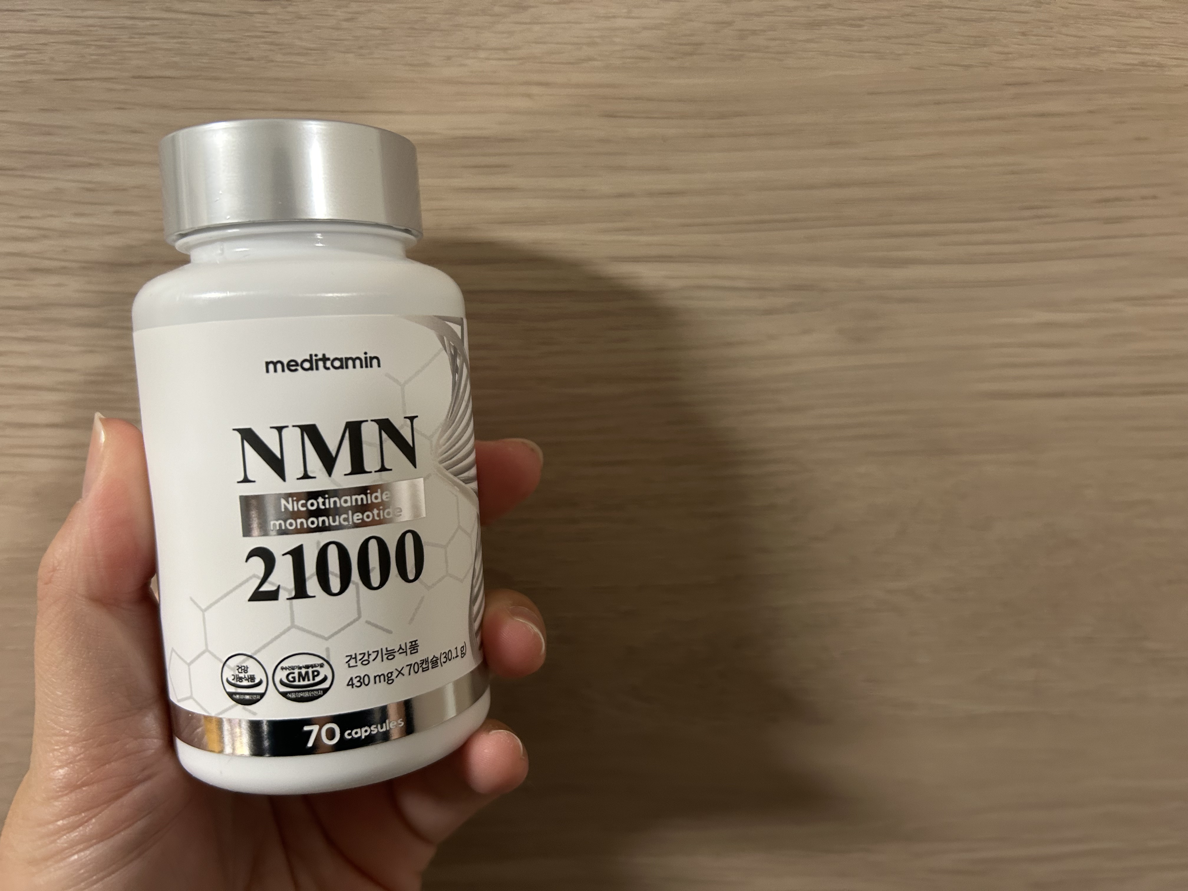 NMN 21000/メディタミン/美容サプリメントを使ったクチコミ（3枚目）