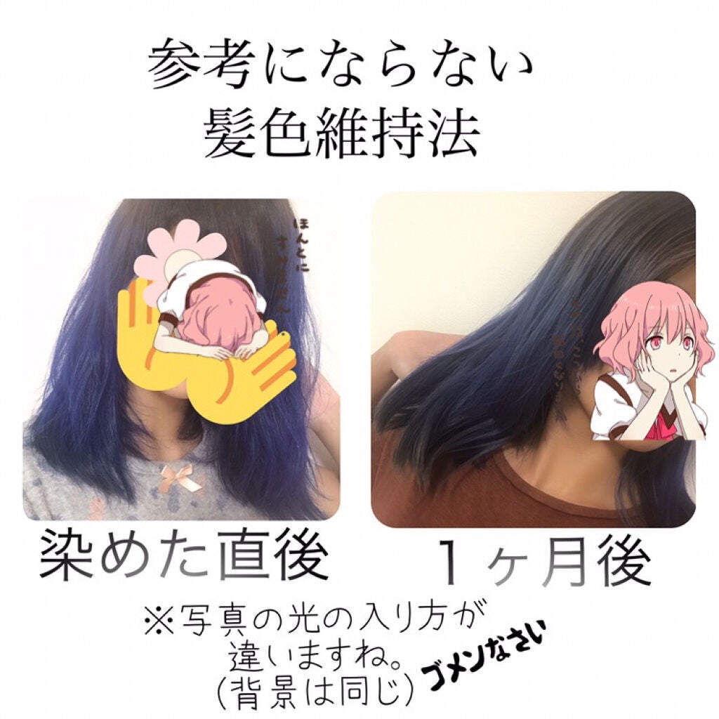 グッバイ イエロー カラーシャンプー/シュワルツコフ プロフェッショナル/市販シャンプーを使ったクチコミ(1枚目)