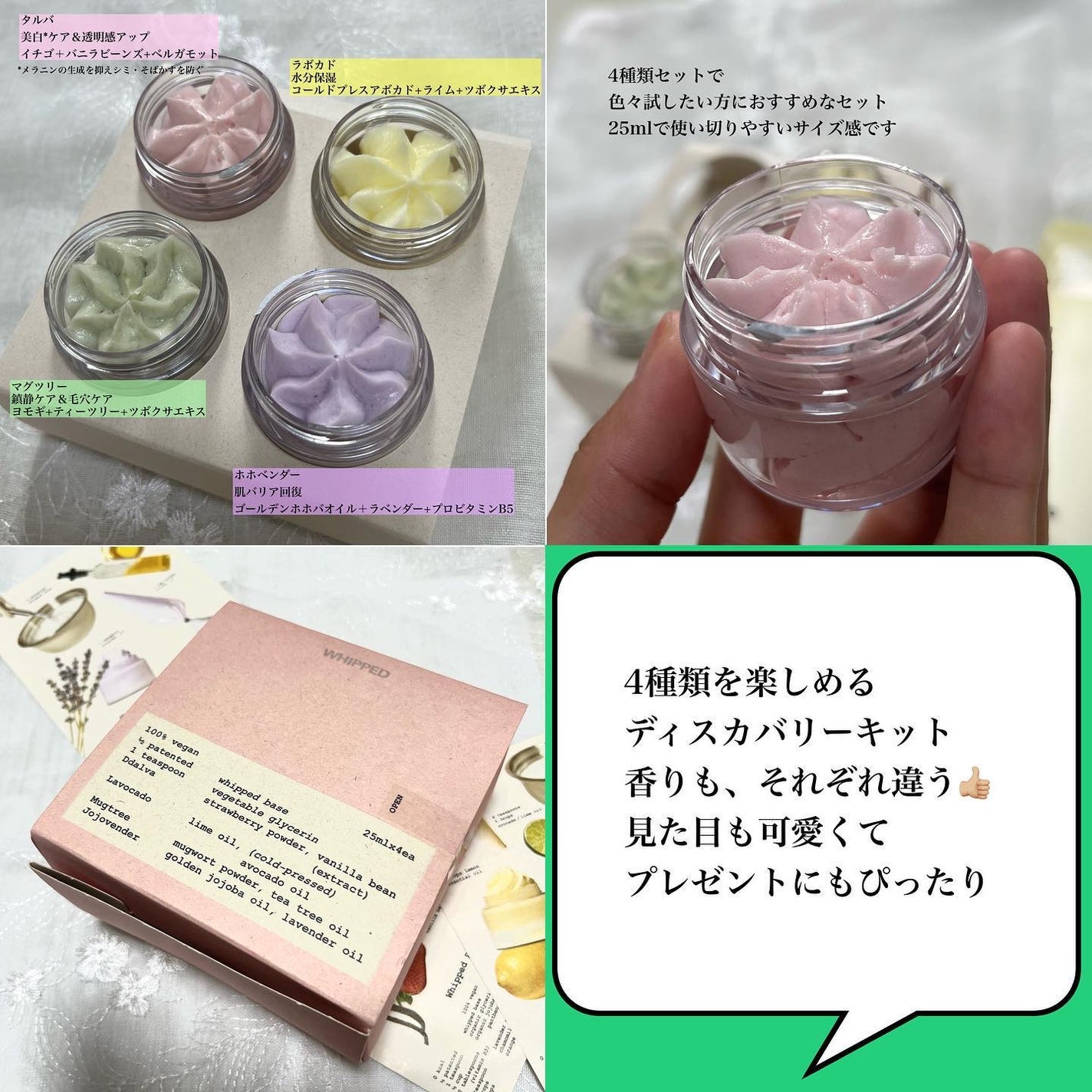 ヴィーガンパッククレンザー/WHIPPED/洗顔フォームを使ったクチコミ(2枚目)